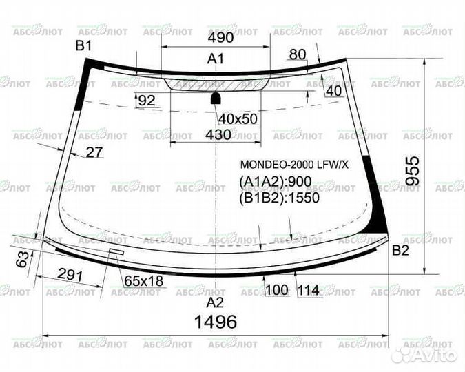 Стекло лобовое ford mondeo III 2000-2007 FYG без п