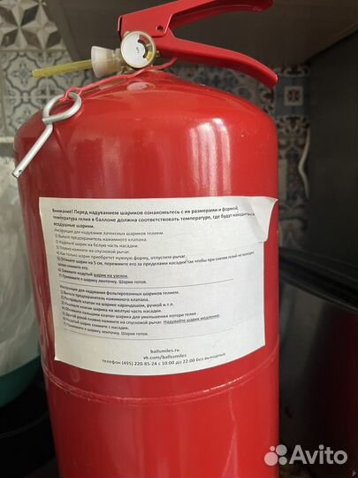 Баллон для гелия 10 литров, пустой