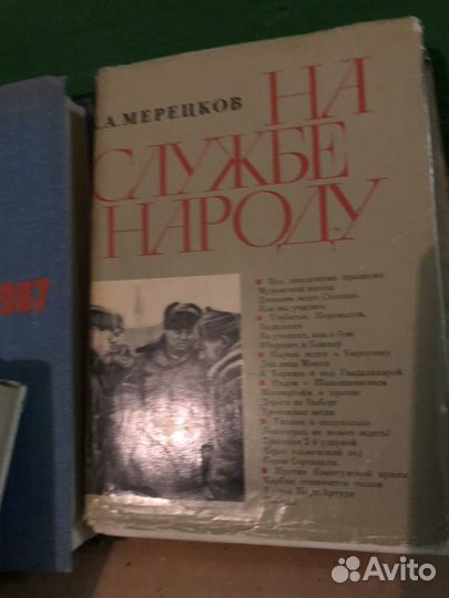 Книги