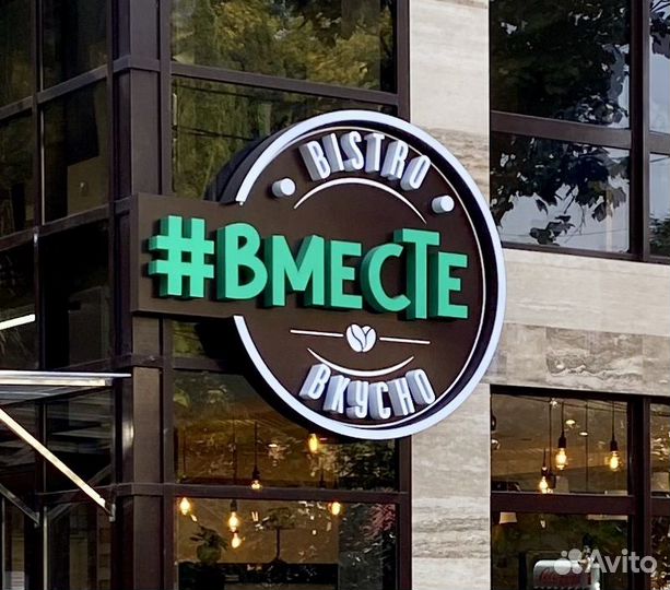 Кондитер в ночные смены