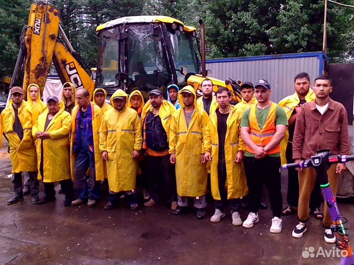 Разнорабочий