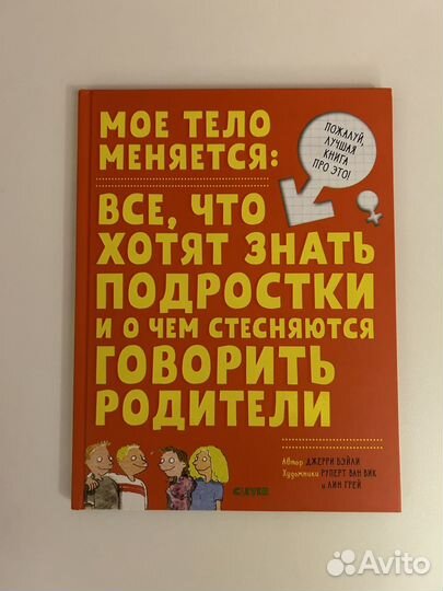 Книги для детей