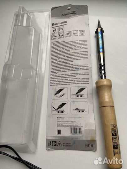 Паяльник электрический