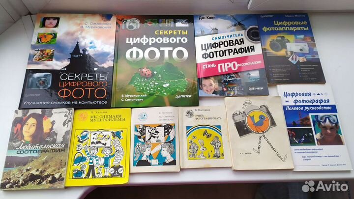 Книги по фотографии для фотографов видеографов