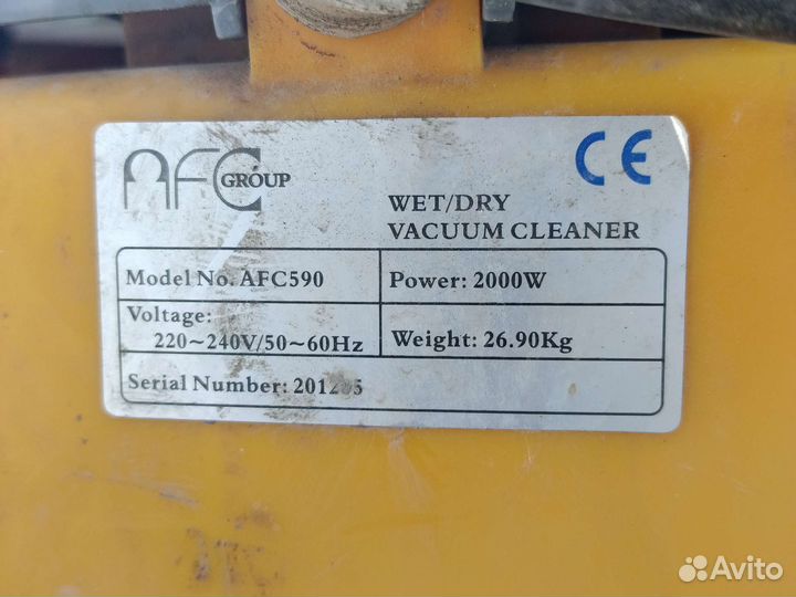 Пылеводосос