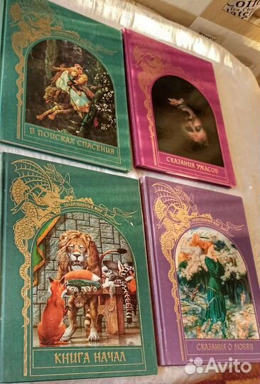 Книги серии Загадочный мир