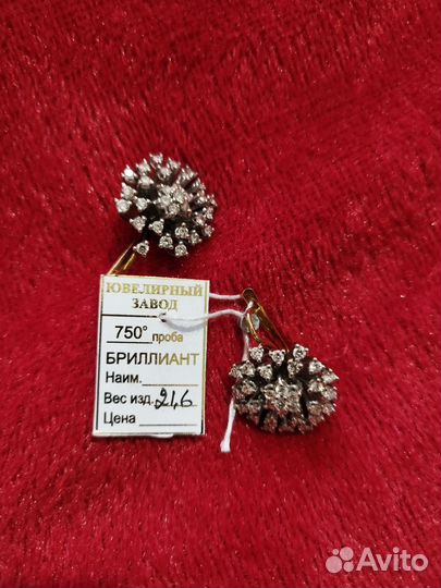 Брызги шампанского