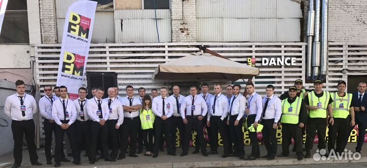 Охрана мероприятий, безопасность