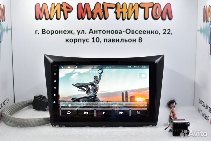 Магнитола Dongfeng S30 Teyes X1 Wi-Fi