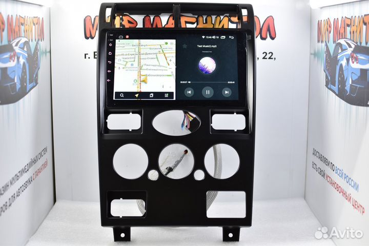 Магнитола Ford Mondeo 3 кондиционер DSP 2/32гб