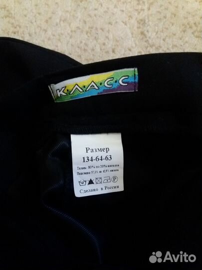 Рубашки брюки жилетки на школьника 7-8 лет