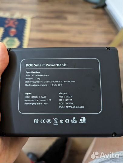 POE SMART Power Bank