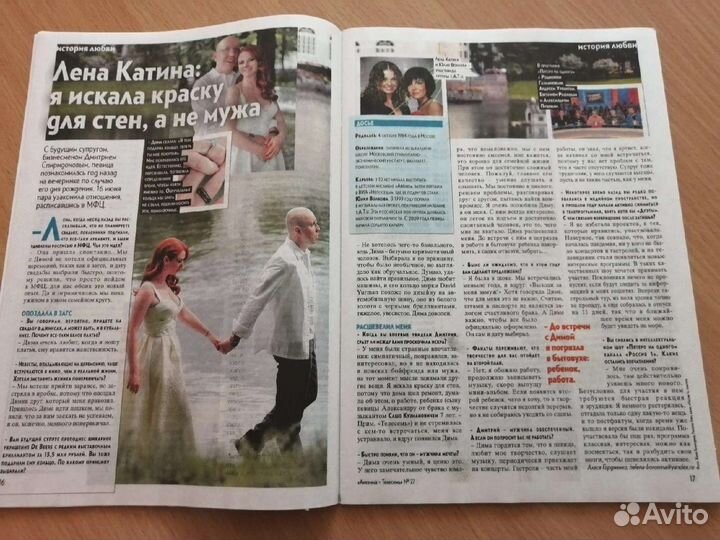 Тату группа t.A.T.u