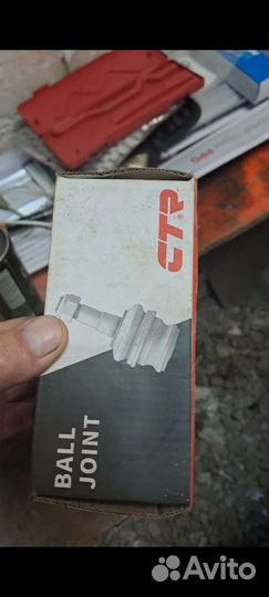 Шаровая опора