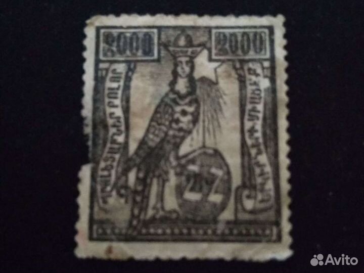 Марка Армения 1922 год выпуска