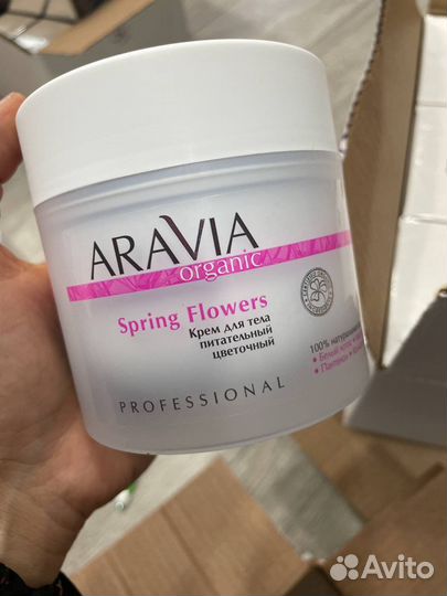 Крем для лица и тела фира Аравия