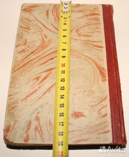 Король Бернины. Антикварная Немецкая Книга 1920е