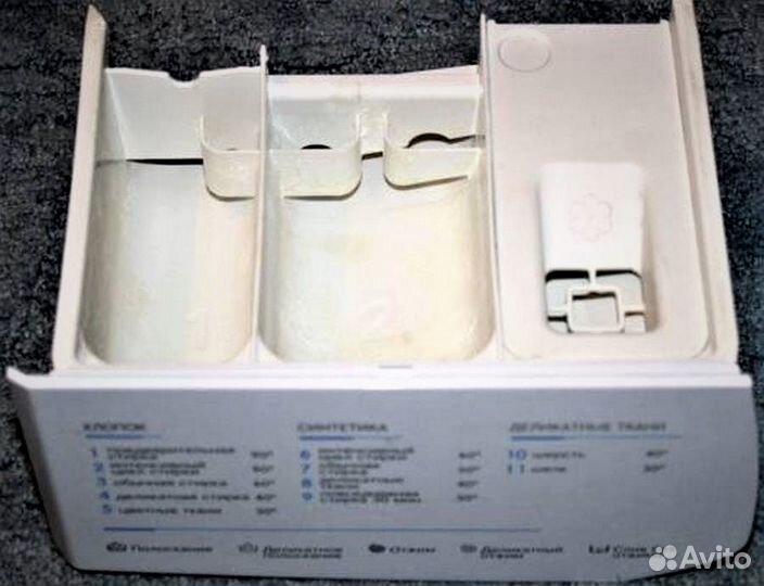 Порошкоприёмник Дозатор порошка Indesit Samsung др