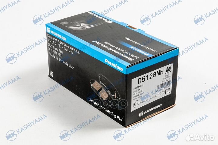 D5128M-01 GDB3325 колодки дисковые п Honda CR-V