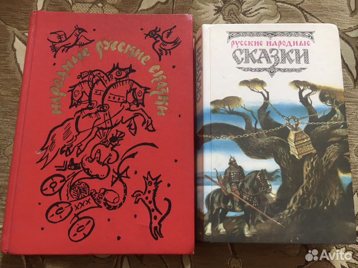 Книга сказок СССР