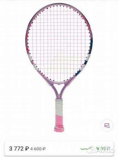 Ракетка для большого тенниса детская