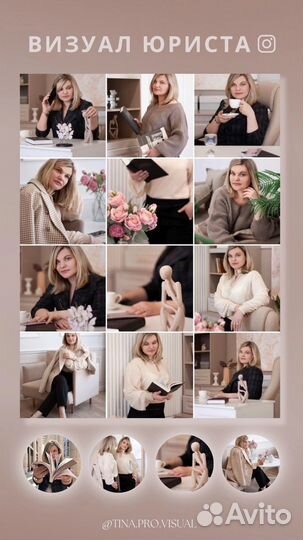 Контент фотограф /визуализатор бренда