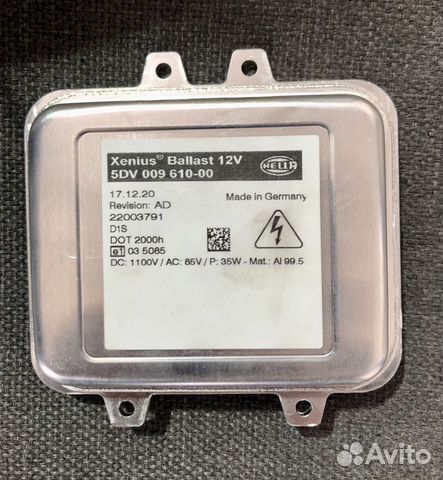 Блок розжига BMW x6 x5