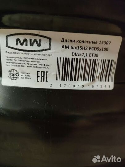 Диски R15, PCD100х5 Polo Rapid