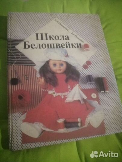 Учебники и книги