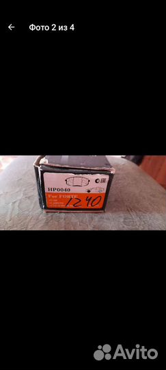 Колодки на Hyudaii Kretta,i-35,Kia Cid