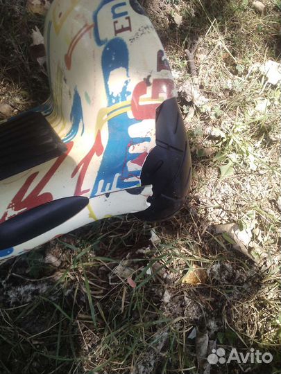 Гироскутер