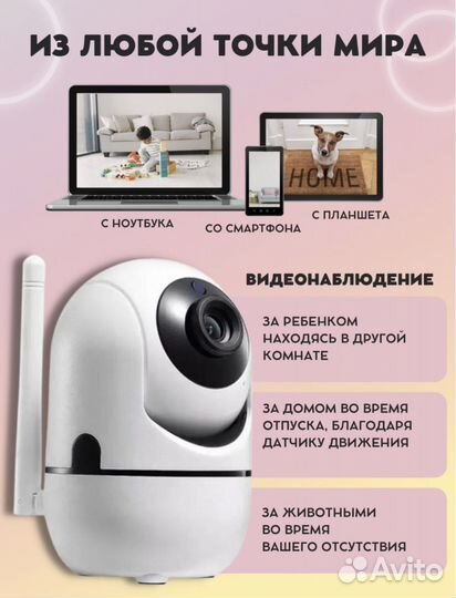 Камера видеонаблюдения wi Fi