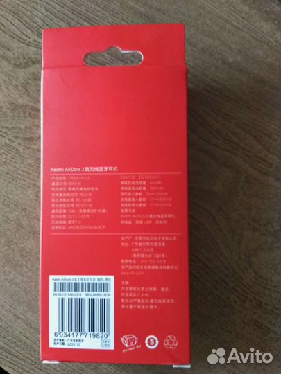 Беспроводные наушники xiaomi redmi airdots 2