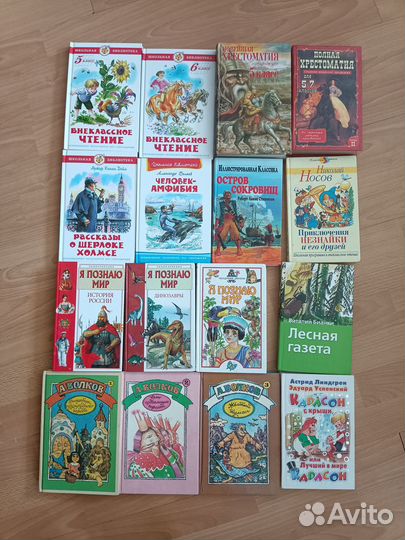 Детские книги