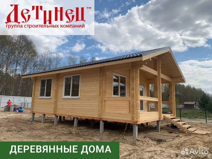 Дом из бруса 48 кв.м. с террасой