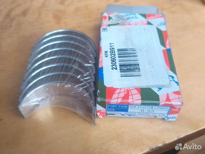 Вкладыши шатунные KFM к-т