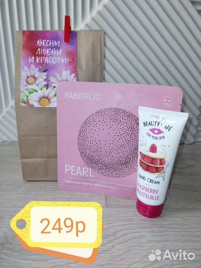 Подарочный набор / подарки