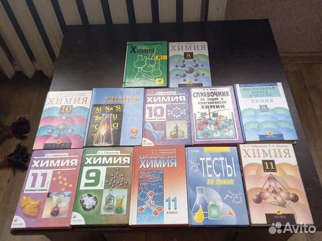 Химия книги