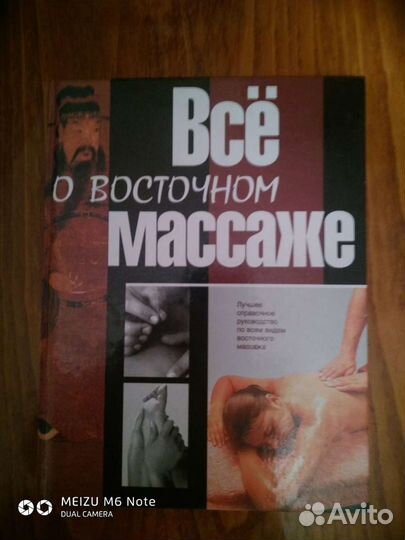 Новые Книги