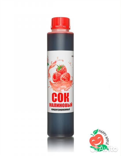 Соки натуральные концентрированные 1кг
