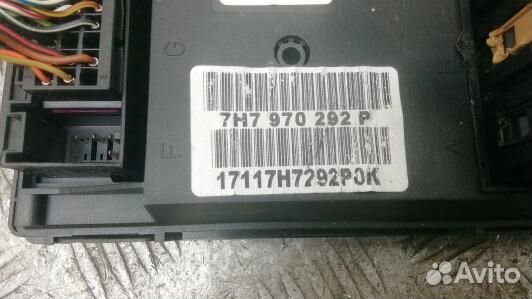 Блок бортовой сети (блок управления BCM) volkswage