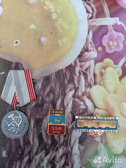 Бумажные деньги СССР