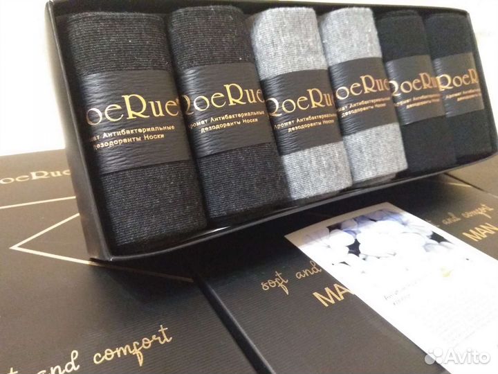 Носки мужские набор 6 пар