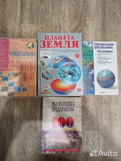 Книги разной тематики