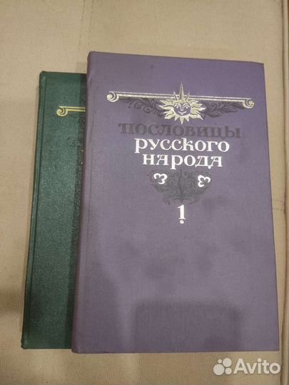 Энциклопедии, словари, справочники