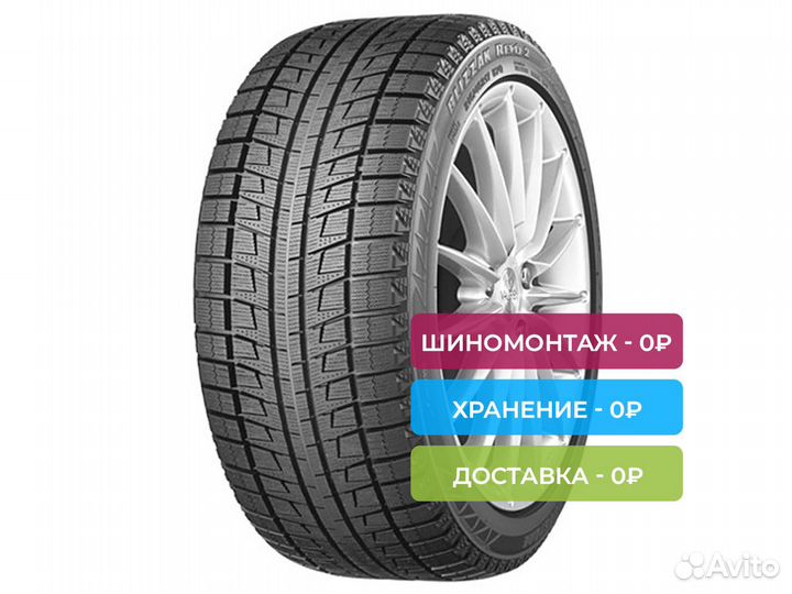Bridgestone Blizzak RFT 255/50 R19 107Q