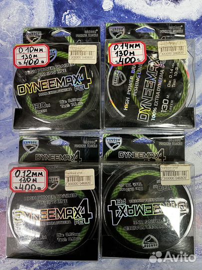 Плетеный шнур