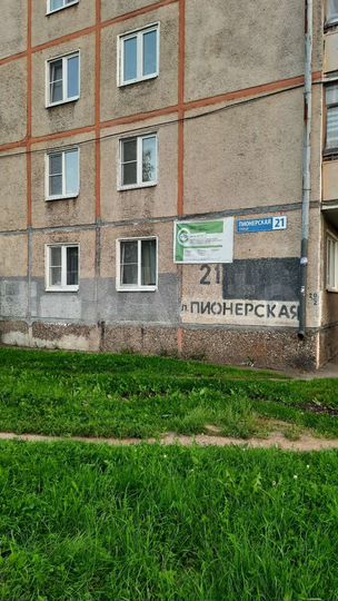 2-к. квартира, 45 м², 1/5 эт.