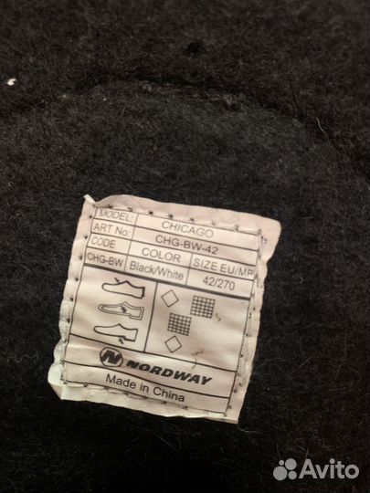 Коньки муж / жен