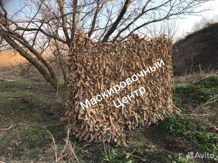 Маскировочная сеть Охота Весна-Осень (без лыка)